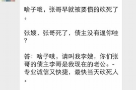 邓州如果欠债的人消失了怎么查找，专业讨债公司的找人方法